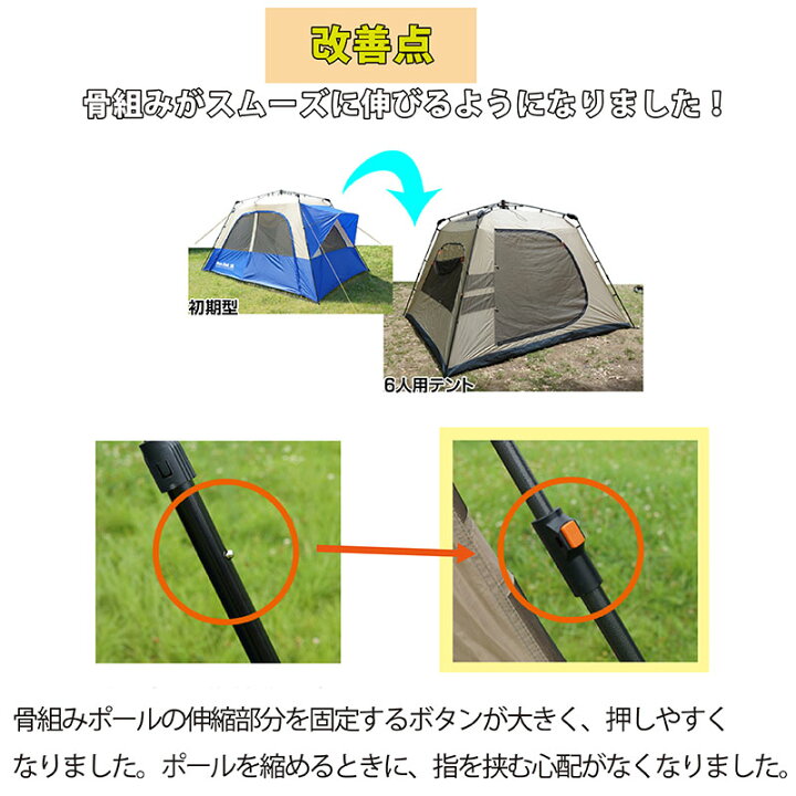 楽天市場】【Bears Rock】 広々大空間 家族にうれしい 大型テント 