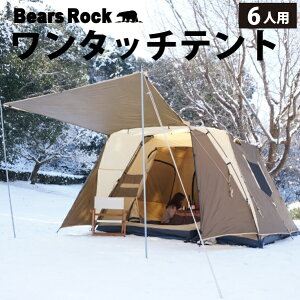 テント フライシート 防水の人気商品 通販 価格比較 価格 Com