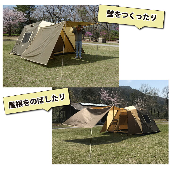 楽天市場】【Bears Rock】 日除けタープシート 防水 耐水圧 2000mm 