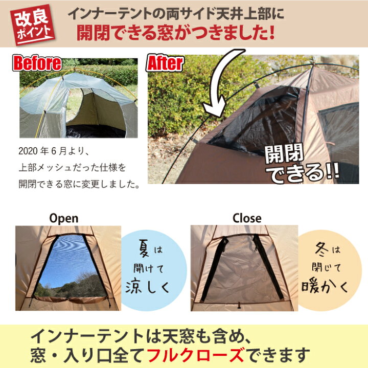 楽天市場】4～5人用 スピードテント 設営5分 【Bears Rock】 ハヤブサ 