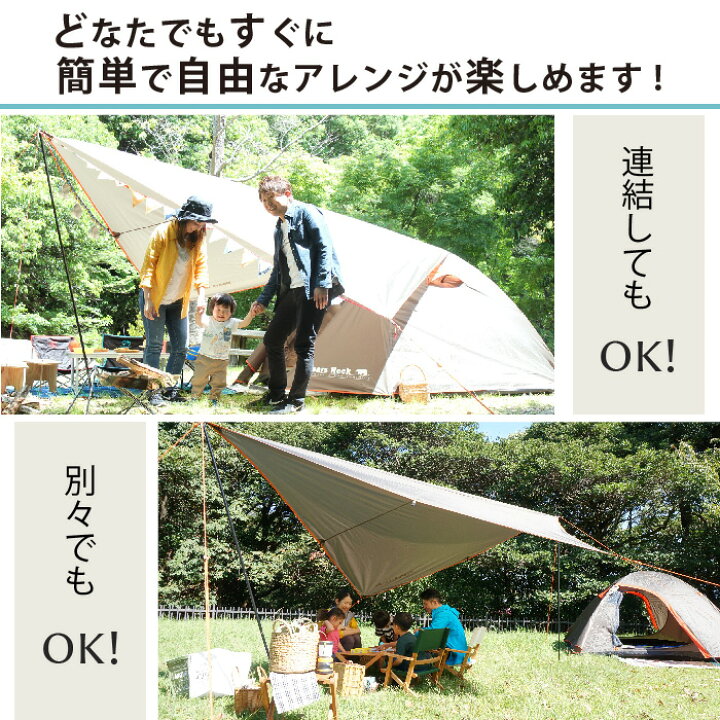 楽天市場】4～5人用 スピードテント 設営5分 【Bears Rock】 ハヤブサ 