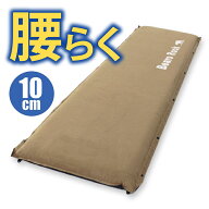 【Bears Rock】極上の寝心地 10cm キャンプ＆車中泊マット 冬の底冷えにも強い 腰に優しい 寝返りもしや…