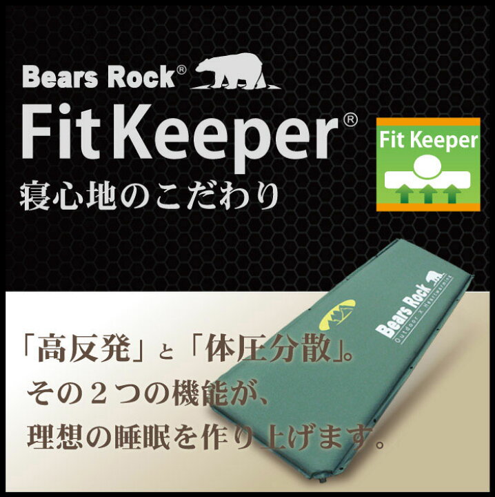 楽天市場】【Bears Rock】 腰楽 車中泊マット 10cm 2枚セット 腰に 