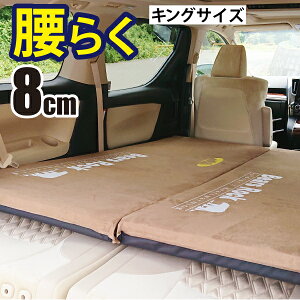 トラック マットレスの人気商品 通販 価格比較 価格 Com