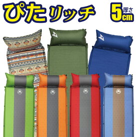 楽天市場 キャンプ用品の通販