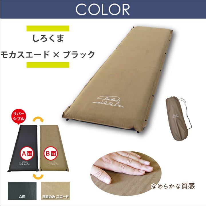 楽天市場】【Bears Rock】 車中泊 マット 8cm 腰に優しい 寝返りもし 