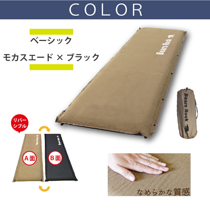 楽天市場】【Bears Rock】 車中泊 マット 8cm 腰に優しい 寝返りもし 