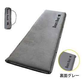 【Bears Rock】 車中泊 マット 8cm 腰に優しい 寝返りもしやすい 段差解消 自動膨張式 2バルブ マットレス 車中泊＆キャンプ用 敷布団 車 トラック ふとん インフレータブル キャンプ 防災 車中泊マット ヴォクシー セレナ キャンプマット エアーマット 腰らく MT-108F