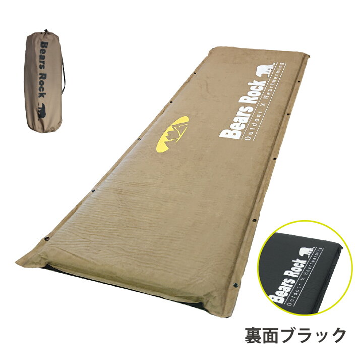 楽天市場】【Bears Rock】 車中泊 マット 8cm 腰に優しい 寝返りもし 