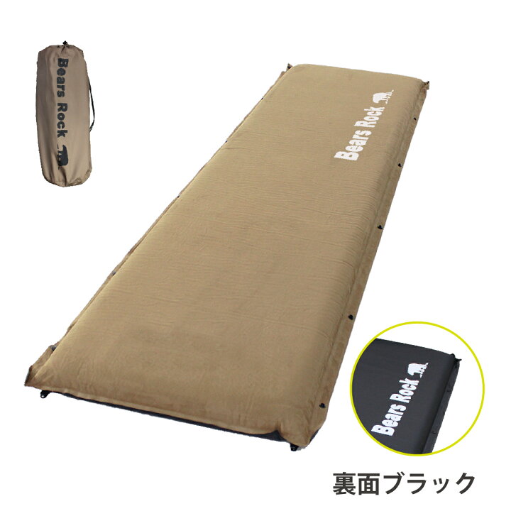 楽天市場】【Bears Rock】 車中泊 マット 8cm 腰に優しい 寝返りもし 