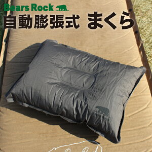 yBears Rockz Ct[^us[ Lv  C GA[ s[ gїp gі sp Lvpi ЊQp hЃObY AEghA O O ܂ PL-43F