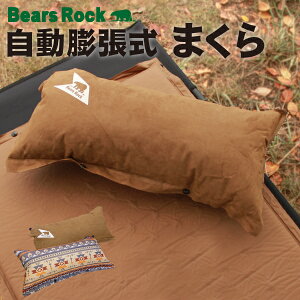 yBears RockzCt[^us[ Lv  C GA[ s[ gїp gі sp Lvpi ЊQp hЃObY AEghA O O ܂ PL-60F