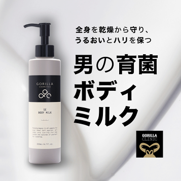 【新品未使用】サンタマリアノヴェッラ ボディミルク　ポプリ ボディミルク ポプリ ガラス瓶 250ml｜サンタ・マリア・ノヴェッラ