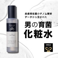 【ゴリラクリニック公式】化粧水 メンズ 男性用 | コンディショナー | 美肌菌 | 本体 150ml メンズコスメ…