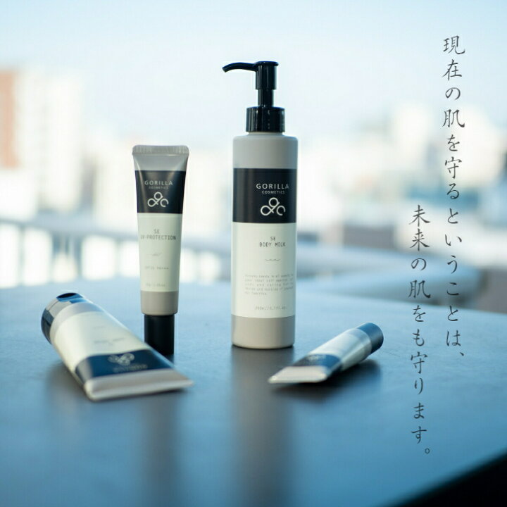 楽天市場】【公式】ゴリラコスメティクス 日焼け止め 本体 30g SE UV 