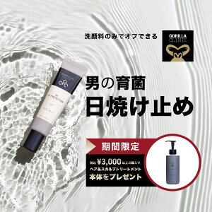 yz__ԌIō3,000~ȏŃwAg[ggv[g^^SRXeBNX Ă~ { 30g SE UVveNV SPF35 PA+++ ΌŗƂ Y j RX 