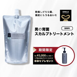 yz__ԌIō3,000~ȏŃwAg[gg{̃v[g^^SRXeBNX g[gg lߑւp 300ml tB SEwA&XJvg[gg XJv