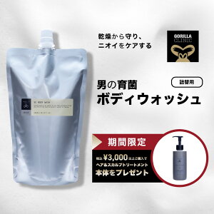 yz__ԌIō3,000~ȏŃwAg[ggv[g^^SRXeBNX SE {fBEHbV lߑւp 300ml tB {fB\[v  Y j RX