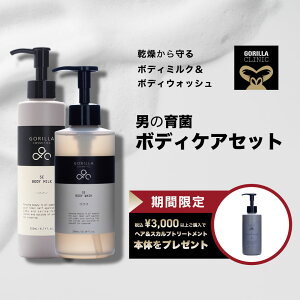 __ԌIō3,000~ȏŃwAg[ggv[g^^yzY jp {fBPAZbgSRXeBNX | {fB~N {fBEHbV YRX j 