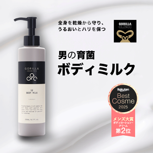 ゼラニウム ボディクリーム」の人気商品一覧 | 安い商品を通販サイト