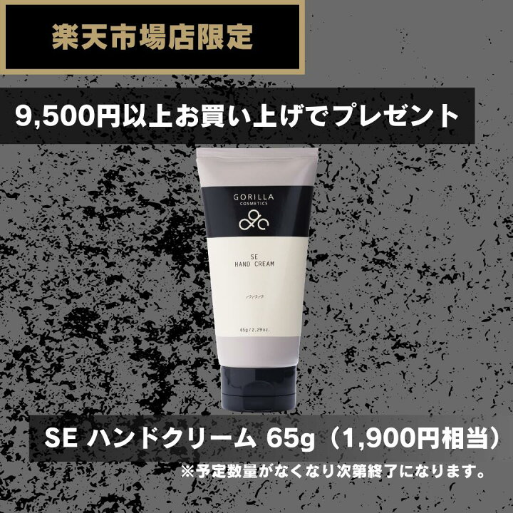 楽天市場】【公式】ゴリラコスメティクス 日焼け止め 本体 30g SE UV 