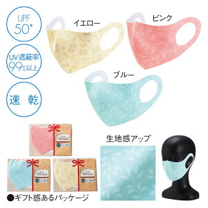 y}XN5Zbgz܂Ń}XNP[X1v[gIi}XNP[X̂F͑Iׂ܂jUVJbgfUC3D}XNUVՕ99ȏ㑬@UPF50+@ėp}XN@@@}XNƊ