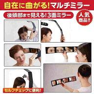 楽天市場】コンパクトミラー（手鏡・コンパクトミラー｜バッグ・小物 