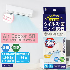 ytpzGA[hN^[SR@GARp@K-2558-1ECXEۃjIC@_fp[ł̃ECXEہEjICRi΍@׋ۑ΍@L΍