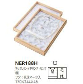 日本製　寿　ブライダルネックレス・イヤリング・リング2個セットサイズ　170×244×46mm参考小売価格￥8000（1個）かぶせ箱：白ツヤ　フタ：花珠マーク入
