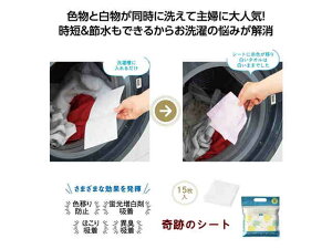 Ղ̃V[g@vFڂh~V[gi15jVi܂Ƃߐ􂢂SIFƔɐ􂦂đlC܂HFڂh~@X܋zقz@ُLz