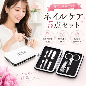 �l�C���P�A5�_�Z�b�g�@�z���C�g�����^�тɕ֗��Ȏ��[�t���P�[�X�t�������@�P�A�@���蕨�@�v���[���g�@�h�V�@�L�O�i�@���j���@�ԗ�@������