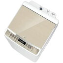 大特価！ハイセンス 全自動洗濯機 HW-DG80XH （8.0Kg）hisense 自動投入【アウトレット品】【送料込み(北海道、中国、四国、九州、離島、沖縄別途)】【時間指定・代引き不可】