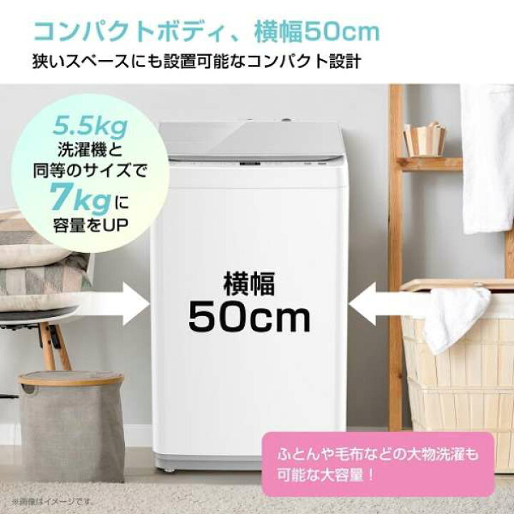 楽天市場】限定大特価！ハイセンス 全自動洗濯機 HW-G70J（洗濯7.0kg 