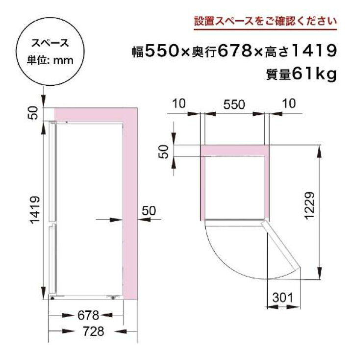 楽天市場】限定超大特価！ハイセンス Hisense 2ドア冷凍冷蔵庫 HR 