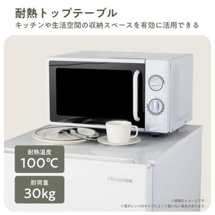 楽天市場】限定超大特価！ハイセンス Hisense 2ドア冷凍冷蔵庫 HR 