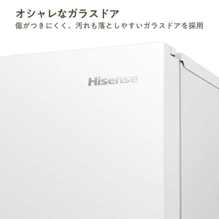 楽天市場】大特価！ハイセンス Hisense 2ドア冷凍冷蔵庫 HR-G260HW 