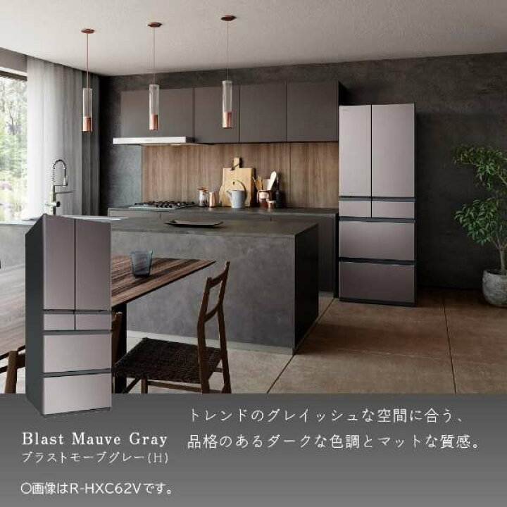 取りに来れる限定】2014年製 HITACHI(日立)の6ドア冷蔵庫です！