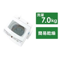 楽天市場】aqua洗濯機7キロの通販