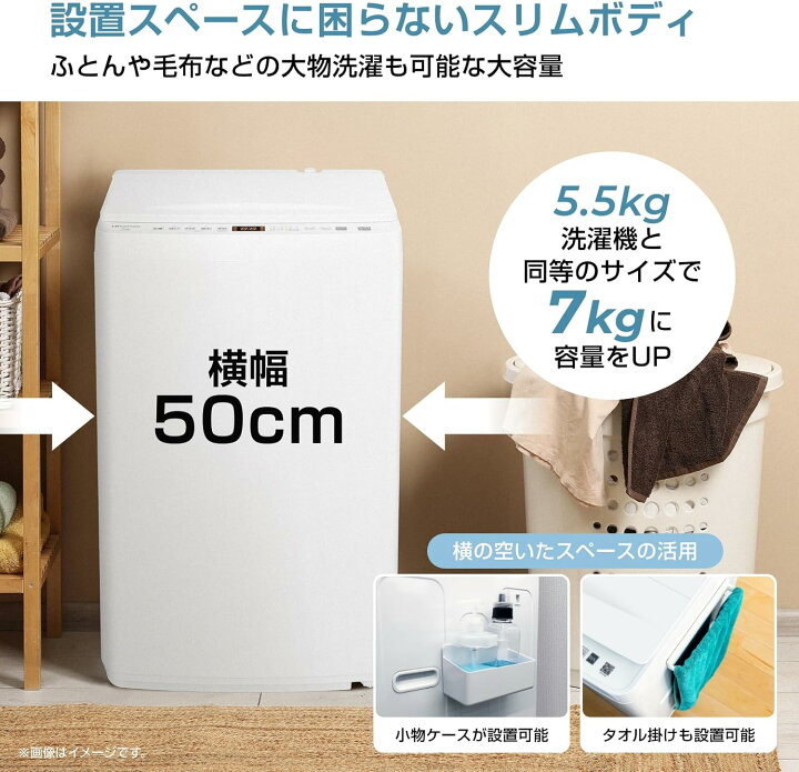 楽天市場】限定大特価！ハイセンス 全自動洗濯機 HW-K70J （洗濯7.0kg 