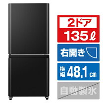 楽天市場】ハイセンス 120 冷蔵庫の通販