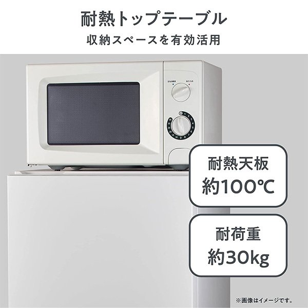 【楽天市場】大特価！Hisense ハイセンス 2ドア冷凍冷蔵庫 HR