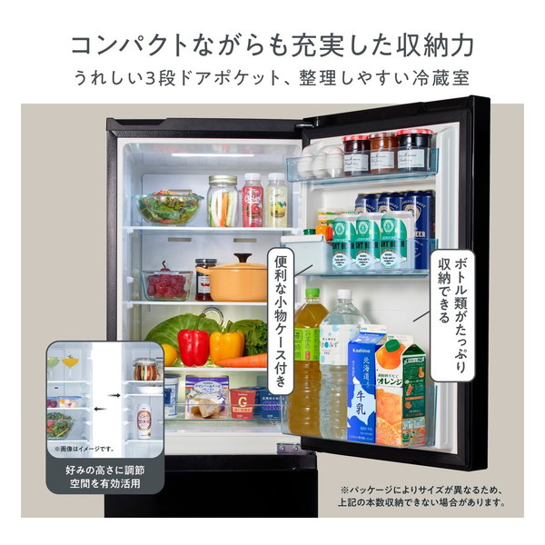 楽天市場】大特価！Hisense ハイセンス 2ドア冷凍冷蔵庫 HR-D16FB