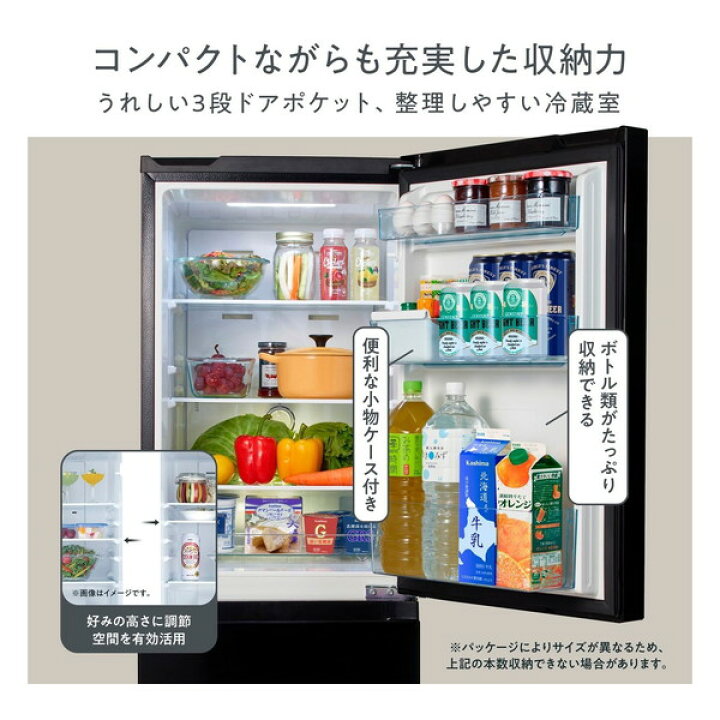 楽天市場】大特価！Hisense ハイセンス 2ドア冷凍冷蔵庫 HR-D16FB 