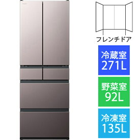 大特価！日立　6ドア冷蔵庫　R-KWC50R H　ブラストモーブグレー KWCシリーズ まるごとチルド （498L・フレンチドア） HITACHI 【展示品】【送料込（北海道/中国/四国/九州/離島別途・沖縄配送不可）】【代引き不可】