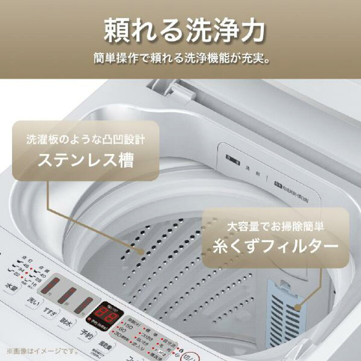 楽天市場】限定大特価！ハイセンス 全自動洗濯機 HW-55E2W （5.5Kg 