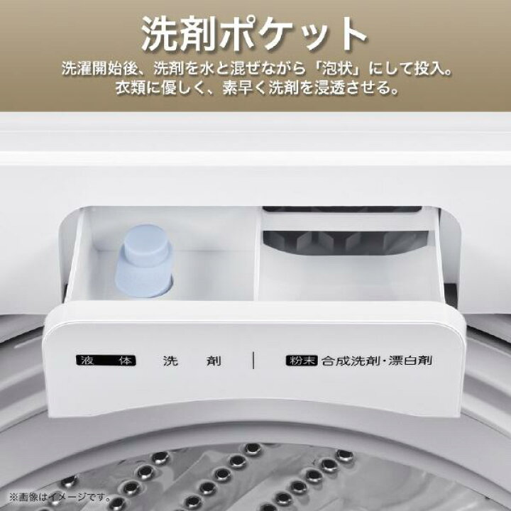 楽天市場】限定大特価！ハイセンス 全自動洗濯機 HW-55E2W （5.5Kg 
