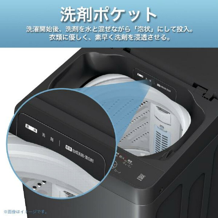 楽天市場】大特価！ハイセンス HW-G55E2K 全自動洗濯機（5.5Kg）ガラス 