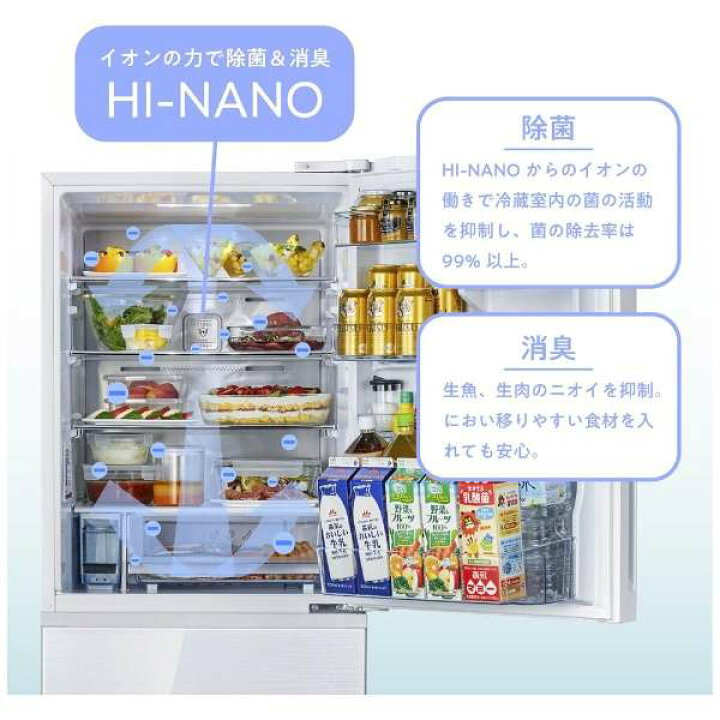 楽天市場】限定超大特価！ハイセンス Hisense 3ドア冷凍冷蔵庫 HR 