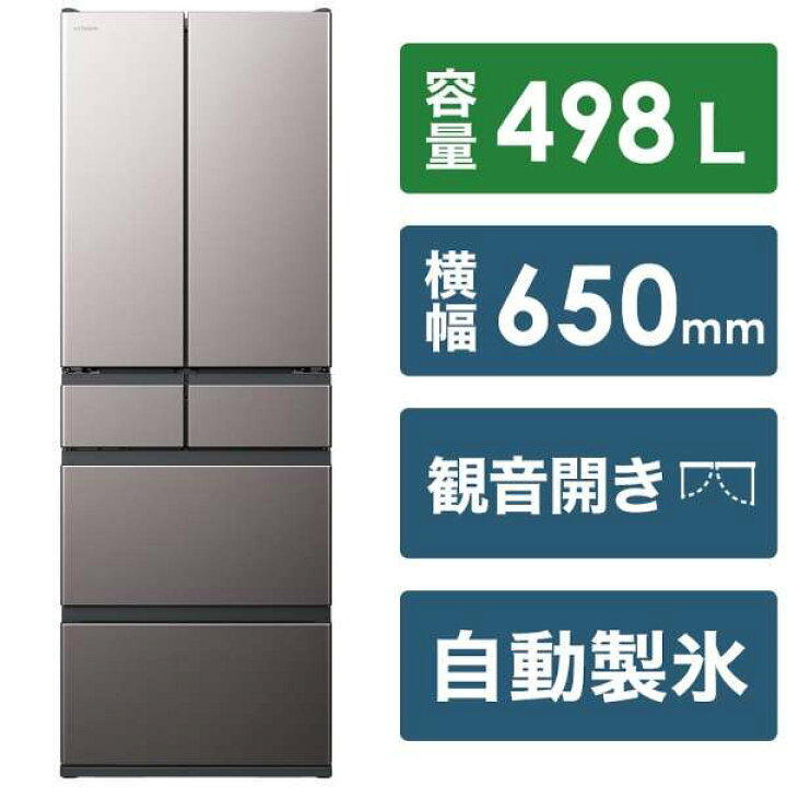 楽天市場】限定大特価！日立 6ドア冷蔵庫 R-KWC50S-H ブラスト 