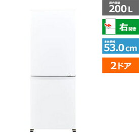 大特価！！AQUA アクア 2ドア冷凍冷蔵庫 AQR-20P-W スノーホワイト（200L）【アウトレット】【送料込み（※北海道・九州・沖縄・離島別途）】【代引き不可】